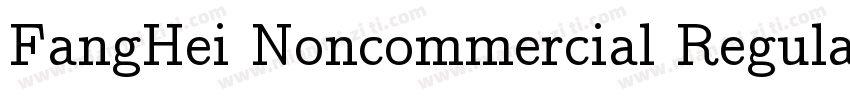 FangHei Noncommercial Regular字体转换
